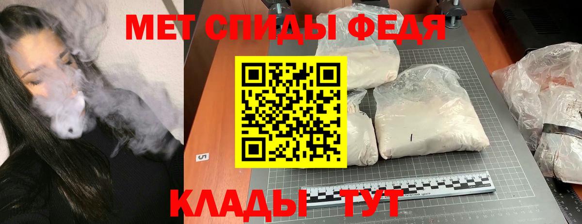 Амфетамин  площадка наркотические препараты  Amphetamine  Асбест  АМФЕТАМИН 97%  Вход с VPN 