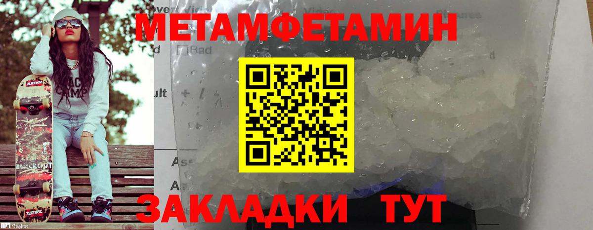 Амфетамин 98% Асбест