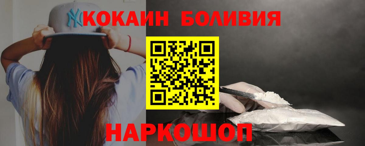 Кокаин 98% Асбест