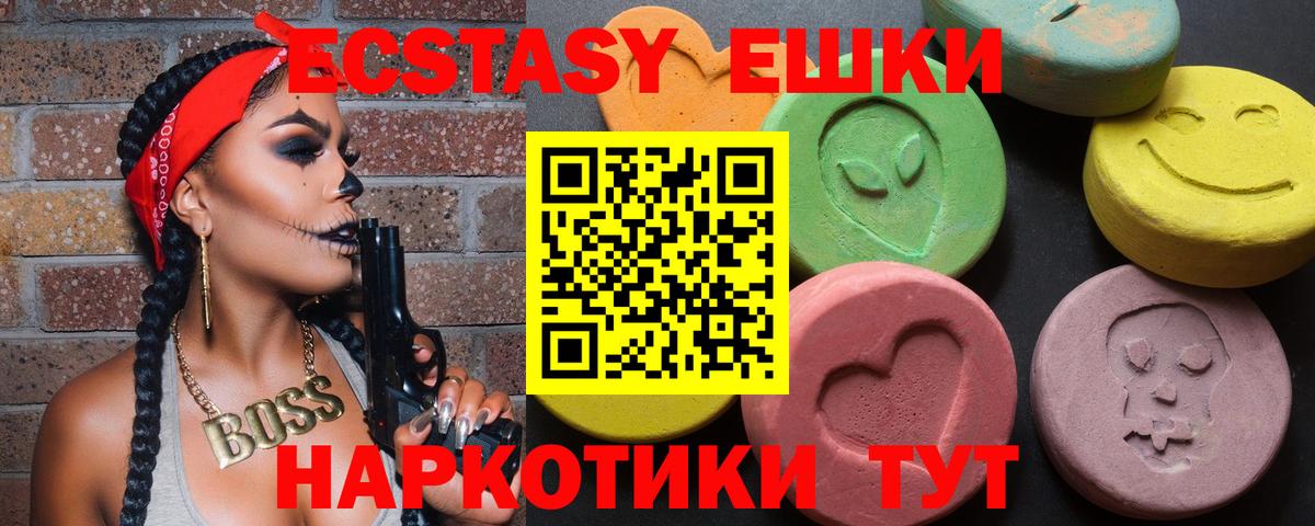 ЭКСТАЗИ mix Асбест