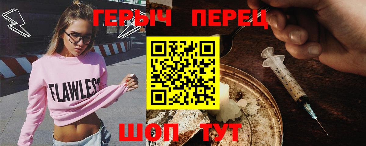 Героин Heroin Асбест