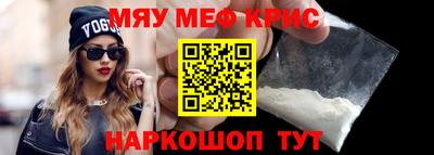 трава Усть-Джегута