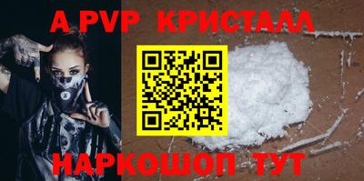 сатива Усть-Илимск