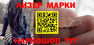 прущий лед Уссурийск