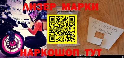 прущий лед Уссурийск