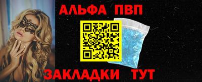 сатива Усть-Илимск