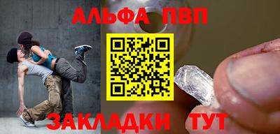 прущий лед Уссурийск