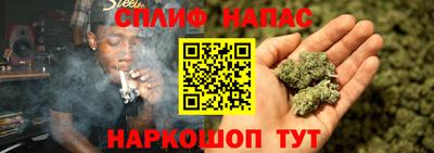 прущий лед Уссурийск