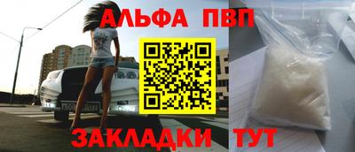 трава Усть-Джегута