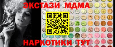 прущий лед Уссурийск