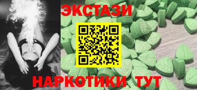 сатива Усть-Илимск