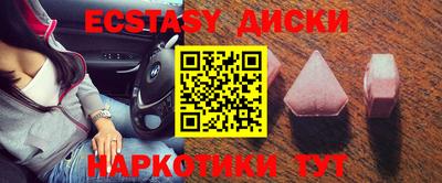 сатива Усть-Илимск