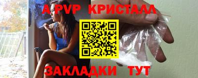 сатива Усть-Илимск