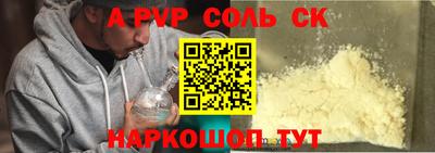 сатива Усть-Илимск