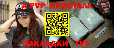 прущий лед Уссурийск