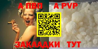 трава Усть-Джегута