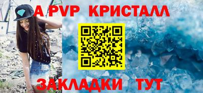 трава Усть-Джегута