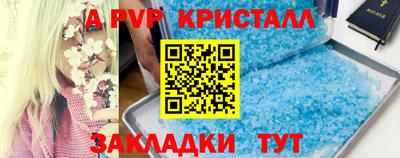 трава Усть-Джегута