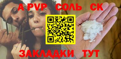 прущий лед Уссурийск