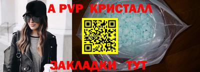 прущий лед Уссурийск