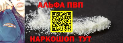 прущий лед Уссурийск