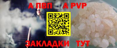 сатива Усть-Илимск