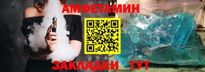 трава Усть-Джегута