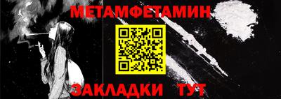 индика Чапаевск