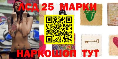 прущий лед Уссурийск