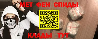 прущий лед Уссурийск