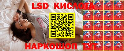 сатива Усть-Илимск