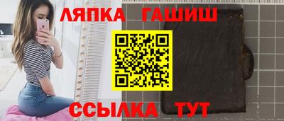 прущий лед Уссурийск