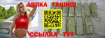 сатива Усть-Илимск