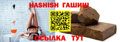 сатива Усть-Илимск