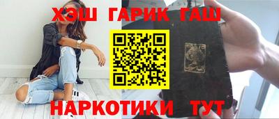 прущий лед Уссурийск