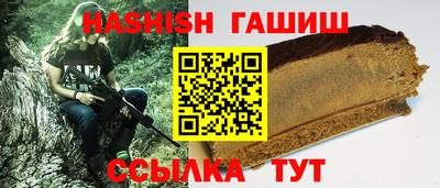 трава Усть-Джегута