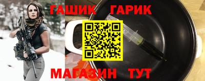 прущий лед Уссурийск