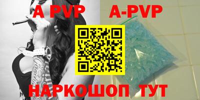 прущий лед Уссурийск
