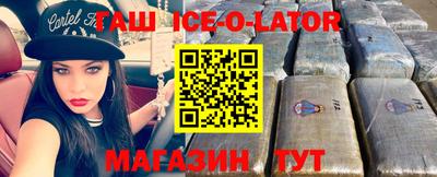 трава Усть-Джегута