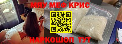 трава Усть-Джегута