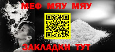 трава Усть-Джегута