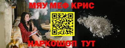 трава Усть-Джегута