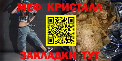 трава Усть-Джегута