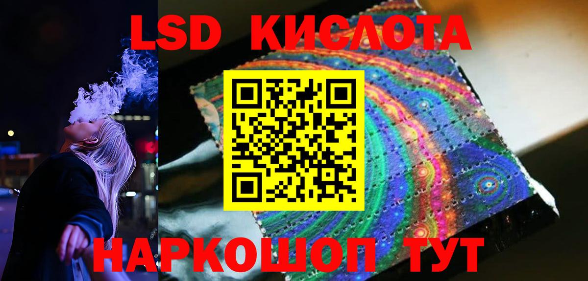 ГАШИШ  Мефедрон  Кокаин  КЕТАМИН  Экстази  Вход с VPN  Асбест  Канабис  Меф МЯУ МЯУ  