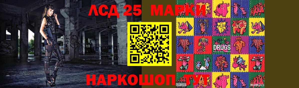 Асбест  LSD-25 экстази кислота  Лсд 25 экстази ecstasy  Вход с VPN 
