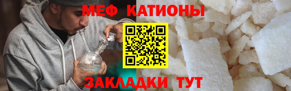 МЕФ кристаллы Асбест