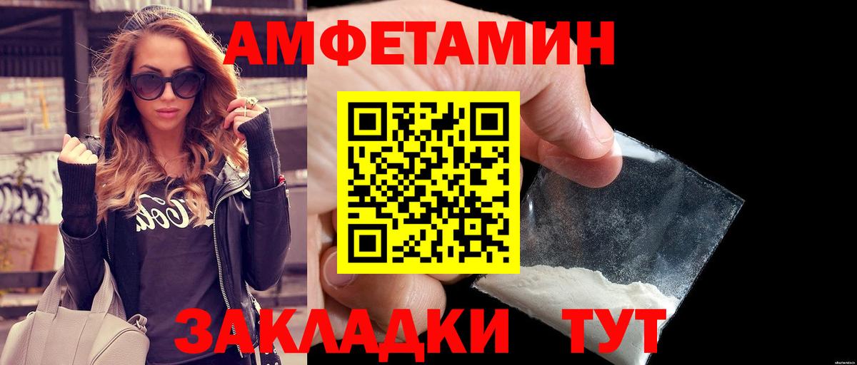 Первитин пудра Асбест