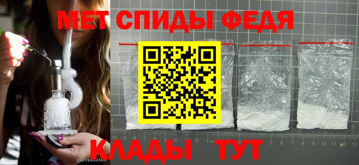 Асбест  Метамфетамин Декстрометамфетамин 99.9%  Метамфетамин Декстрометамфетамин 99.9%  Вход с VPN 