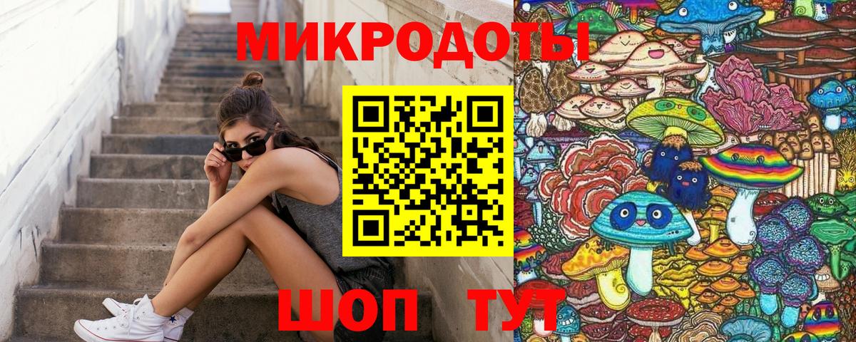 Галлюциногенные грибы прущие грибы Асбест