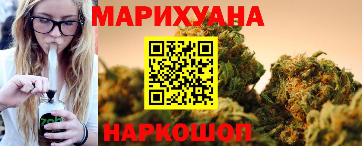 Асбест  Канабис семена  Шишки марихуана марихуана  Конопля AK-47  Вход с VPN 
